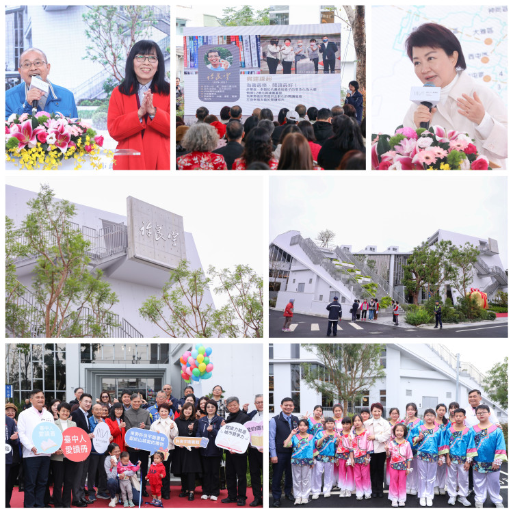 獻給市民「愛的禮物」！東勢「許良宇圖書館」開館   照顧山城學子