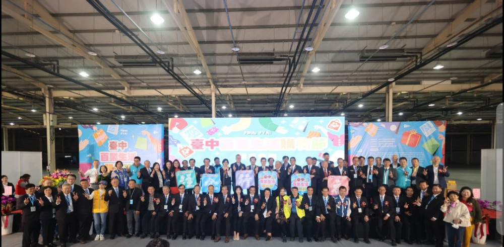 臺中百業生活購物節年終超大百貨賣場12/5開幕   300攤百貨名品祭出特惠