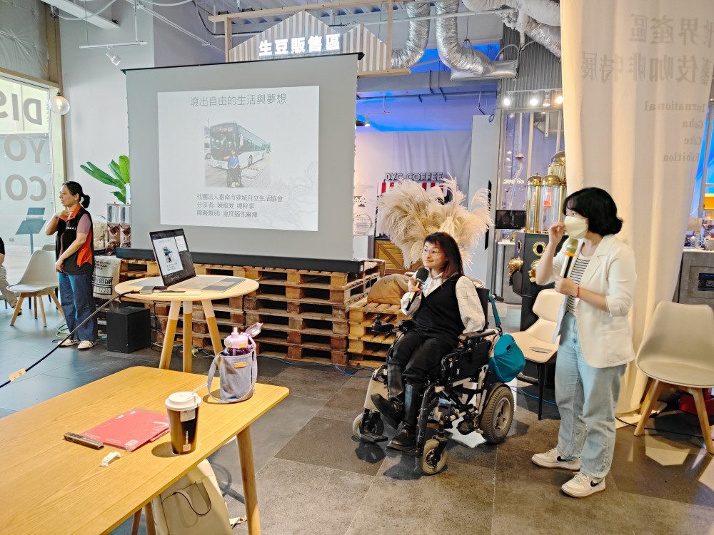 台南市慶國際身心障礙者日 真人圖書館分享生命力量