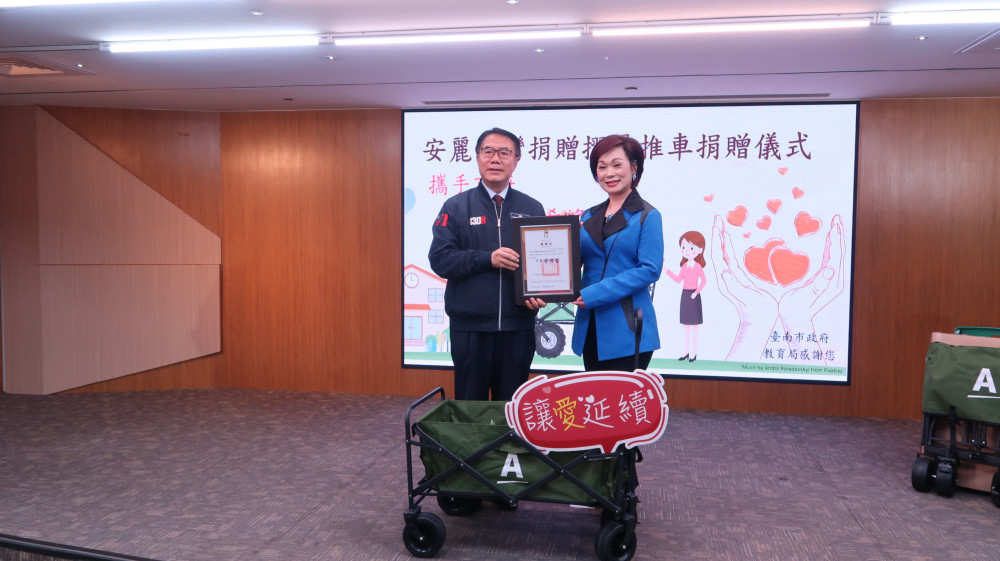 安麗台灣為臺南偏鄉學校「增力」 捐贈1,515台越野推車