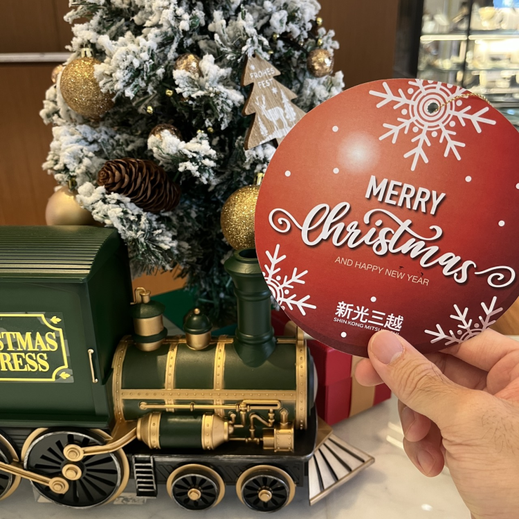 新光三越高雄左營店暖心耶誕 日本商品展12/7壓軸倒數