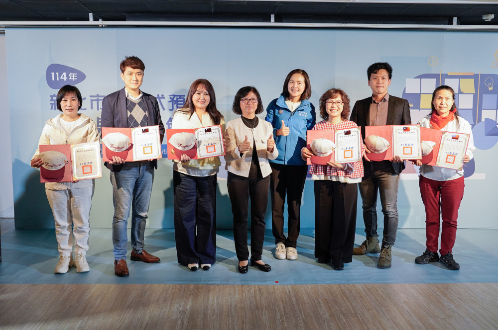 新北公布114年社福參與式預算成果 新店方案票選得獎出爐