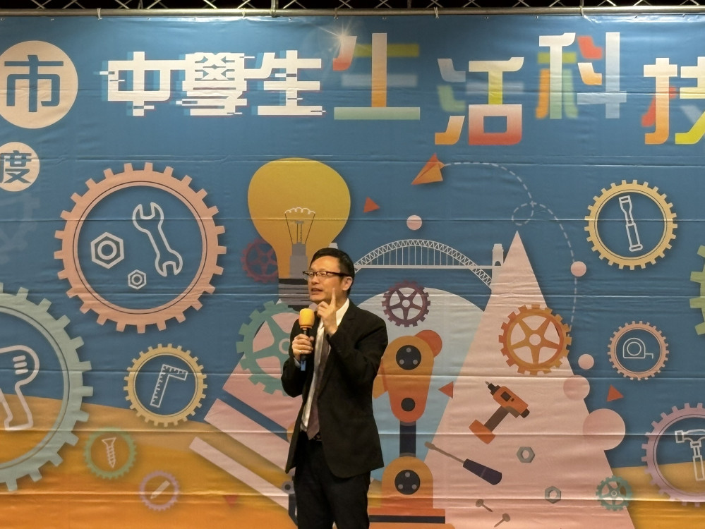 科技素養向下扎根　新北生活科技競賽打造友善多元學習環境