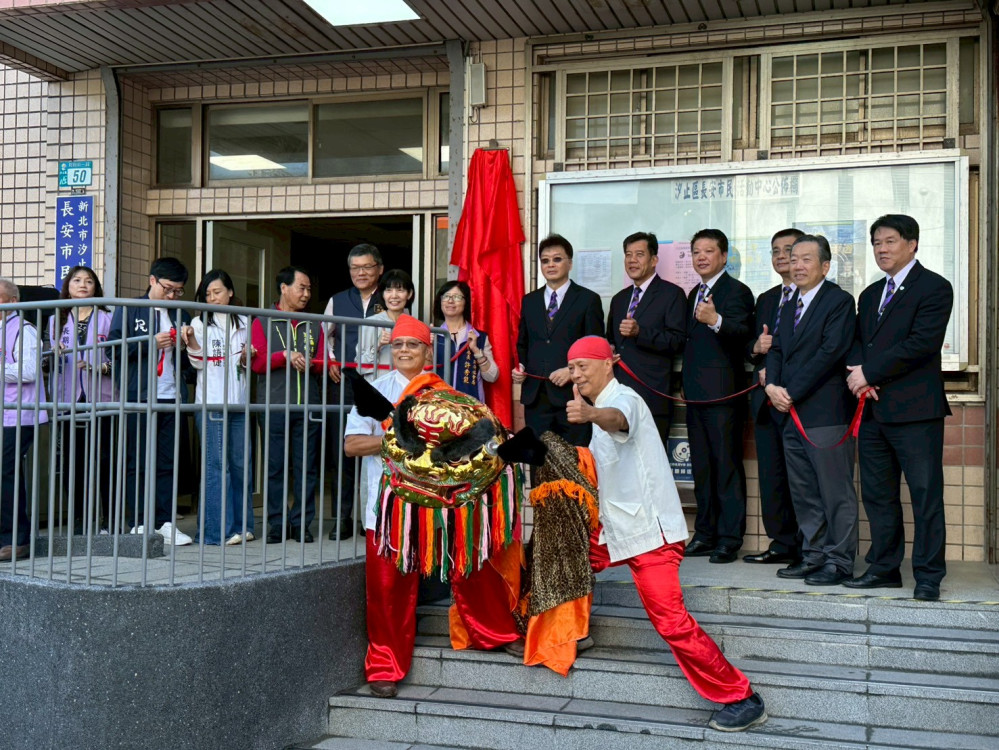 紳士協會在汐止長安成立第三處據點 新北全市開設636處供長輩健康促進