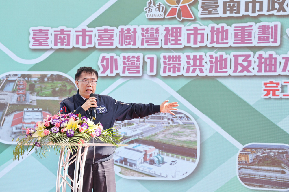 台南喜樹灣裡重劃區暨灣裡1抽水站啟用 打造南區新興生活圈兼強化防洪