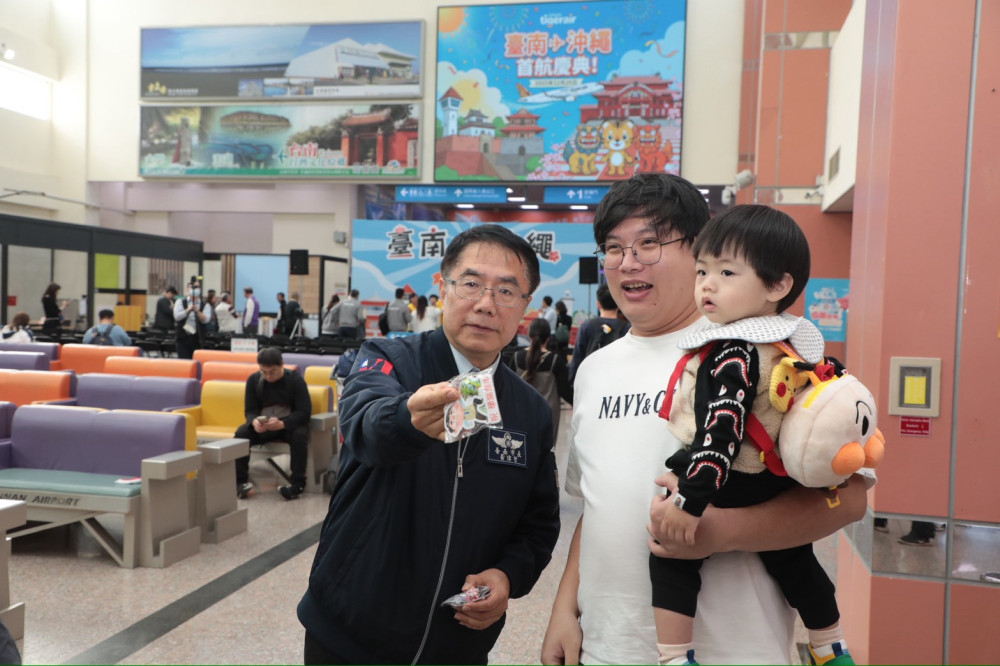 雙喜臨門！台南-沖繩直航今首航 串連熊本打造日本西南空中門戶