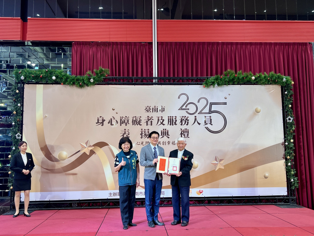台南市表揚傑出身心障礙者及服務人員 天主教台南教區林吉男等29人獲黃偉哲贈獎恭賀