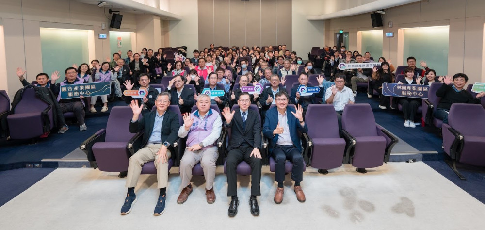 園管局表揚績優園區　推動產業園區服務升級