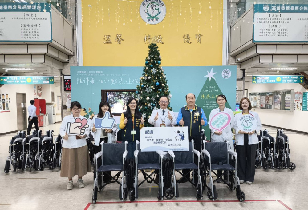 高榮南院感謝善心民眾捐贈輪椅 暖助平安就醫路