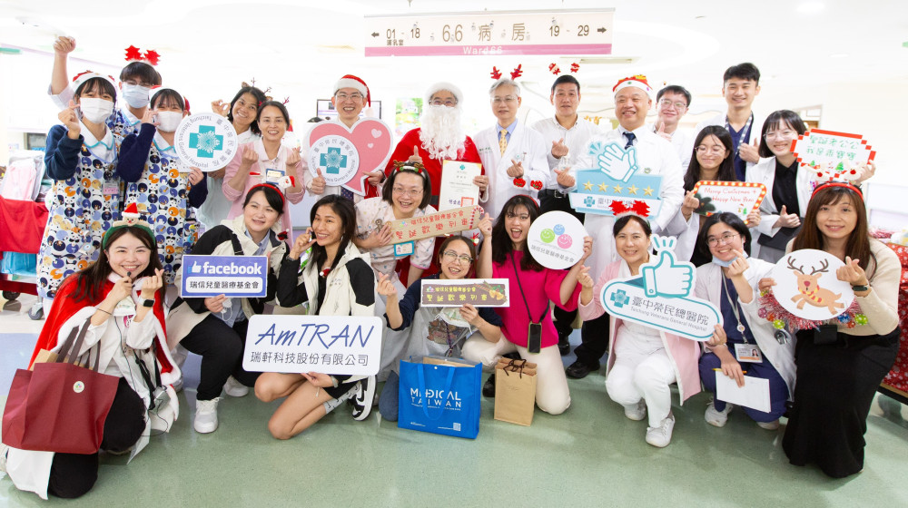 瑞信兒童醫療基金會2025聖誕歡樂列車 溫暖送愛到中榮