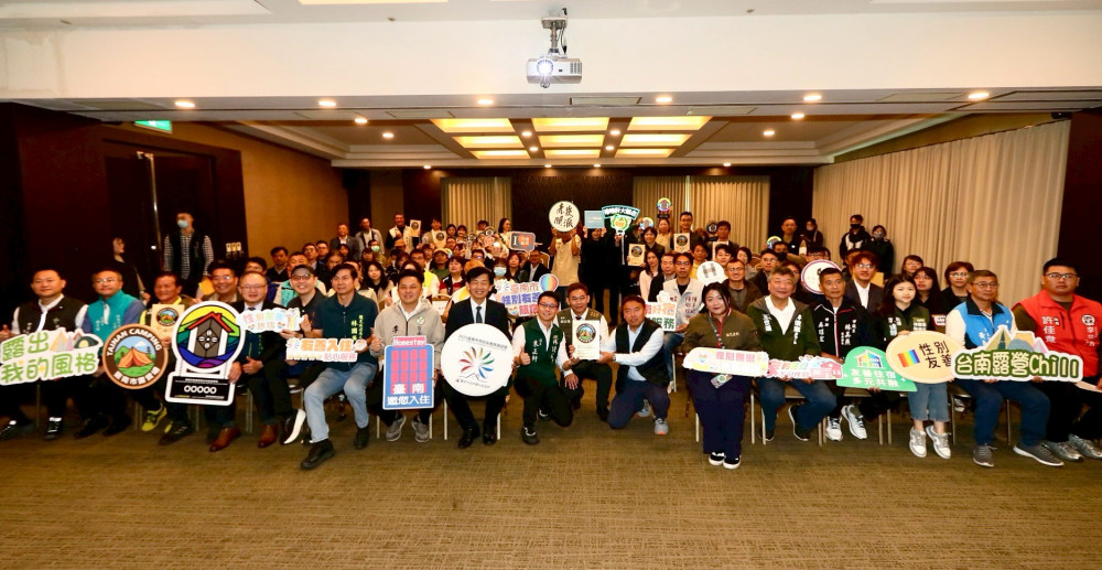 打造友善多元觀光環境 臺南頒發性別友善旅宿認證等標章