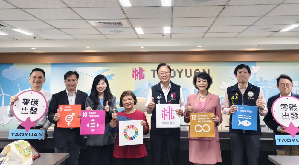 桃園最強勇奪國際 CDP A 級減碳城市「全國唯一三連霸」 穩定表現成為國際標竿