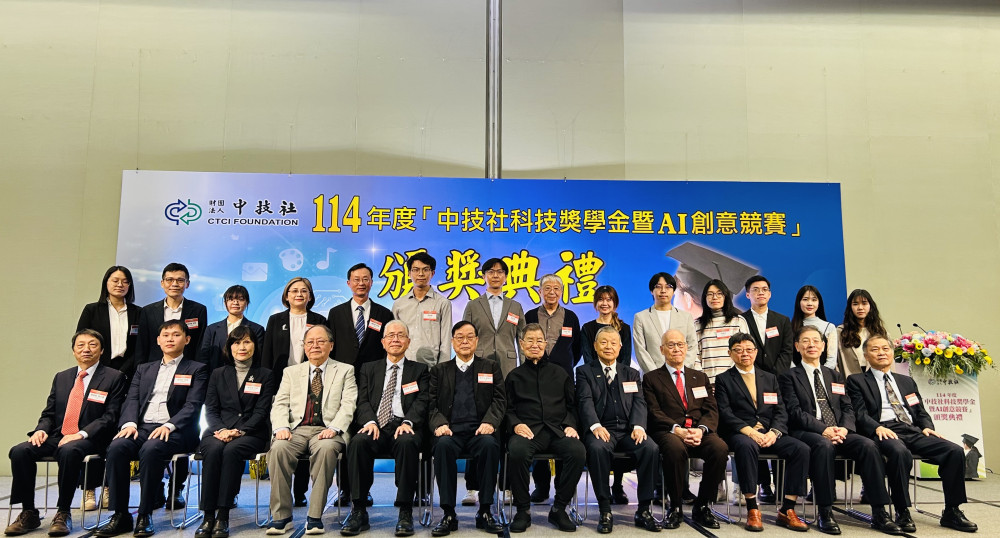 興大團隊開發「水稻精準水資源灌溉決策平台」  中技社AI創意競賽奪冠