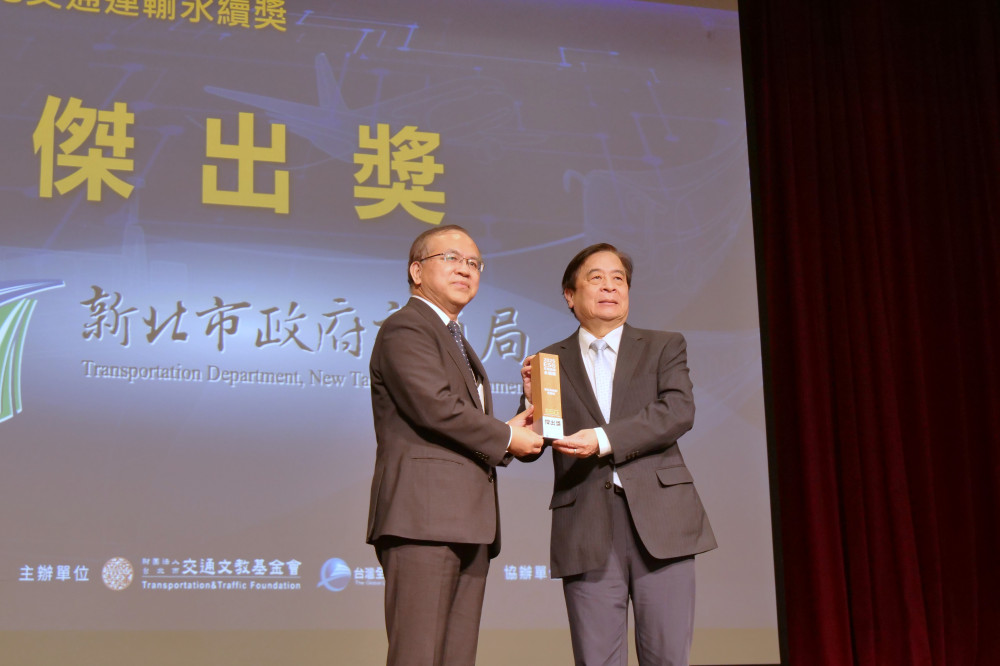 新北積極打造低碳交通環境　榮獲「ESG交通運輸永續獎」傑出獎肯定　