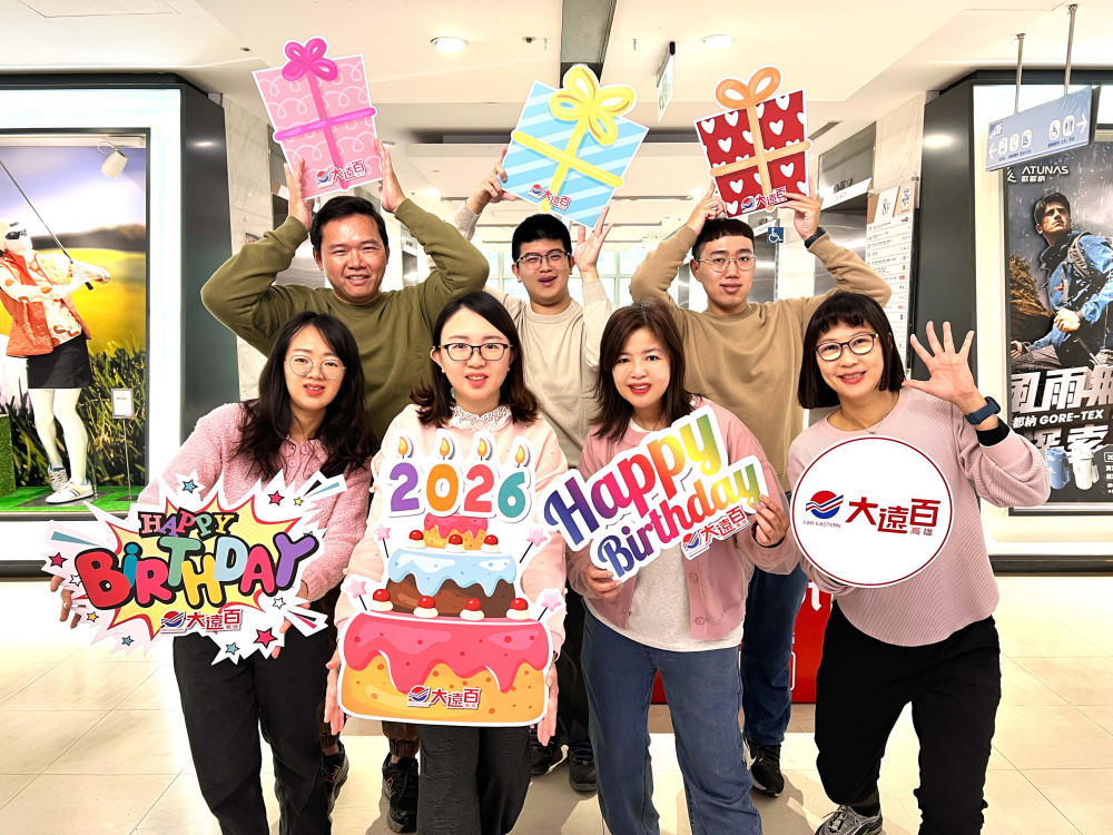 高雄大遠百生日慶迎新春　四大主題專區打造一站購足體驗