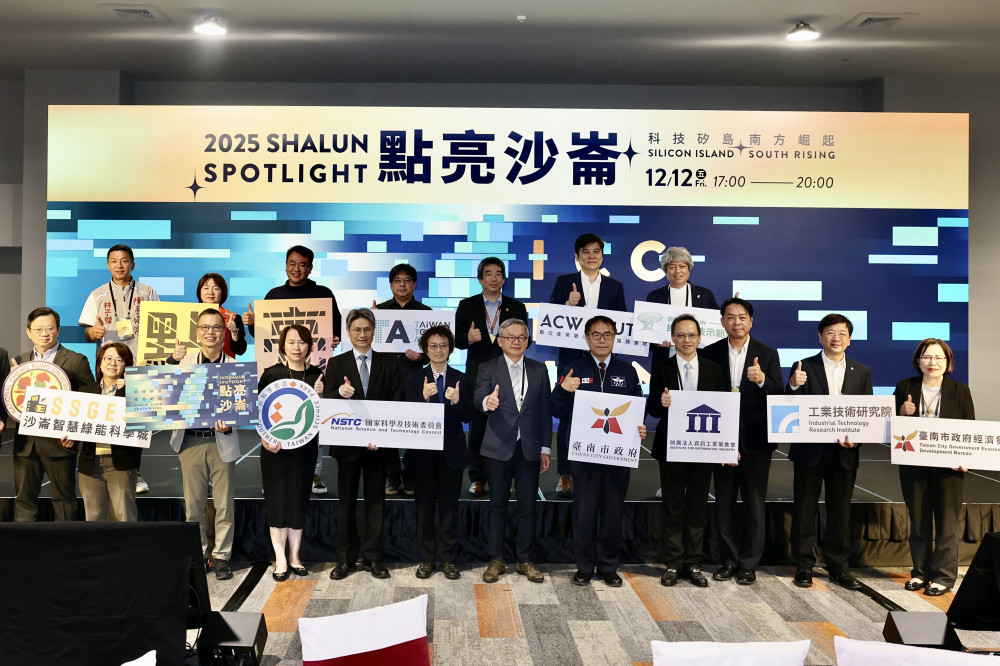 點亮沙崙！臺南推動「科技矽島X南方崛起」 打造國際級科技核心城市