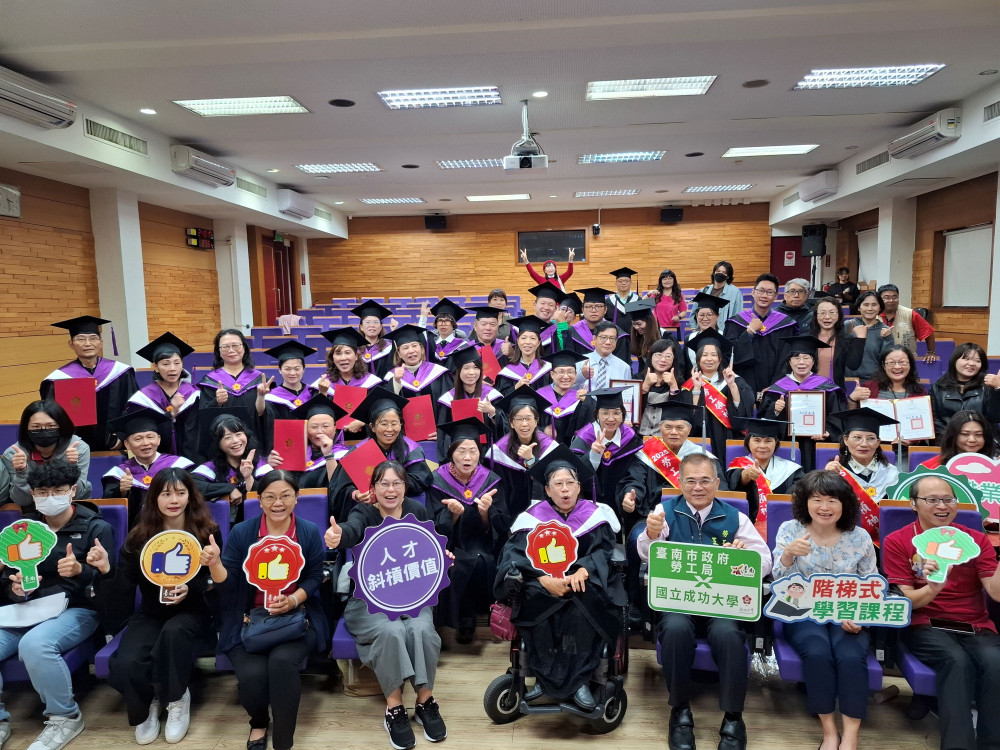 台南勞工領袖大學結訓 186 位學員強化職能共建希望家園