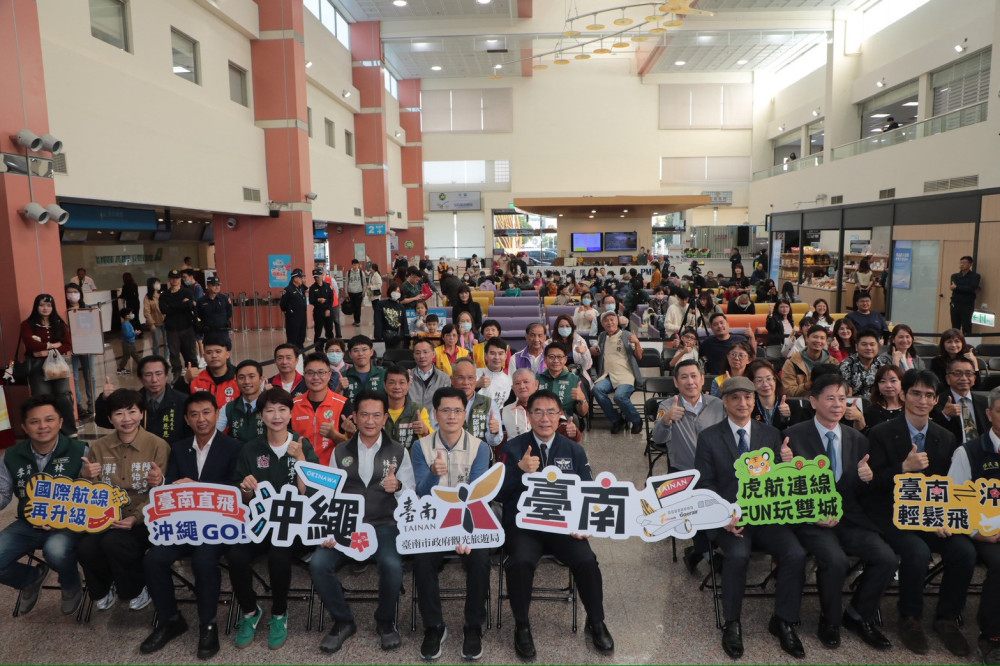 雙喜臨門！台南-沖繩直航今首航 串連熊本打造日本西南空中門戶