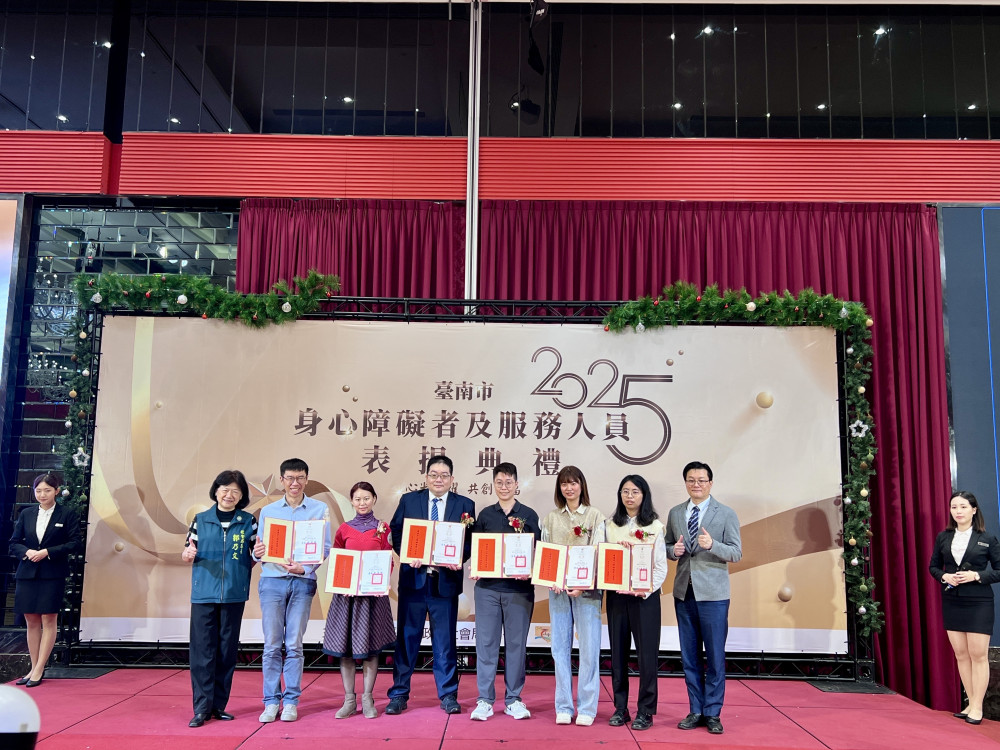 台南市表揚傑出身心障礙者及服務人員 天主教台南教區林吉男等29人獲黃偉哲贈獎恭賀