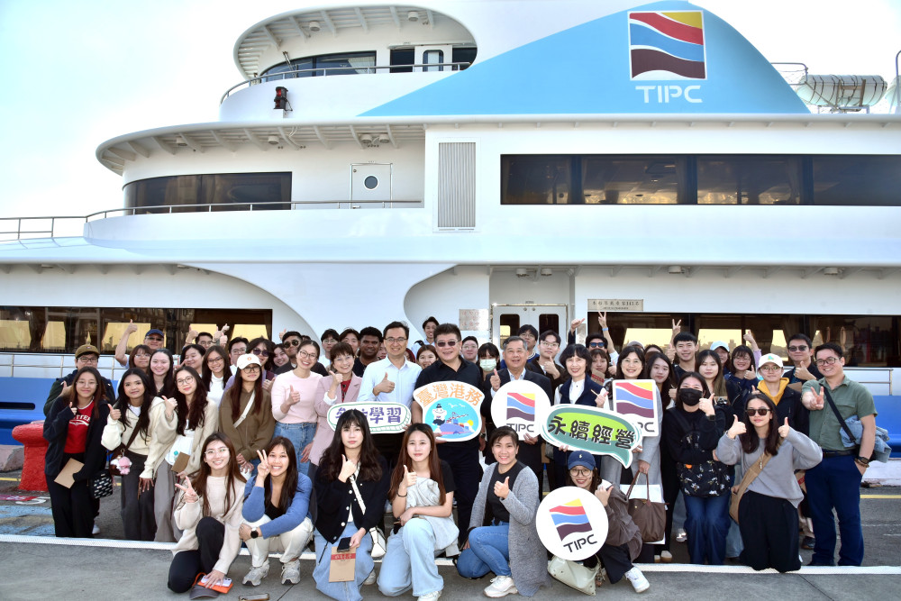 臺灣港務公司攜手國內外大學深度交流港務生態共榮經驗