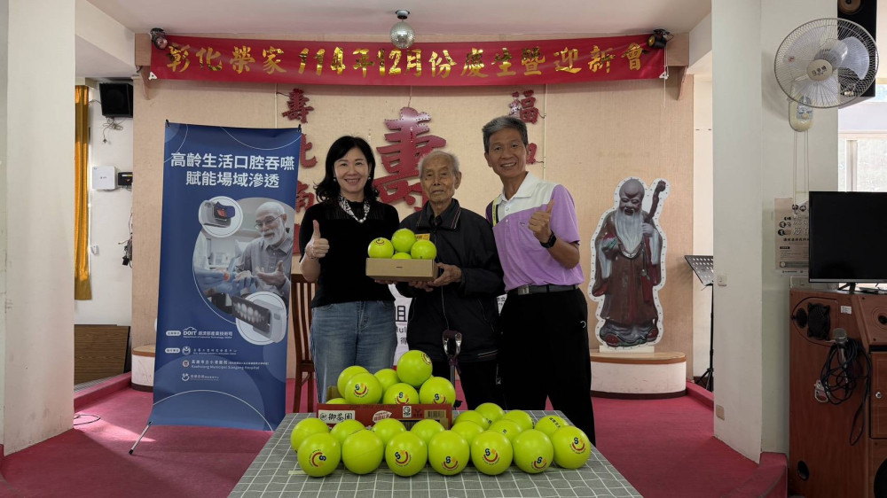彰化榮家×小港醫深化吞嚥照護  提升長者口腔健康