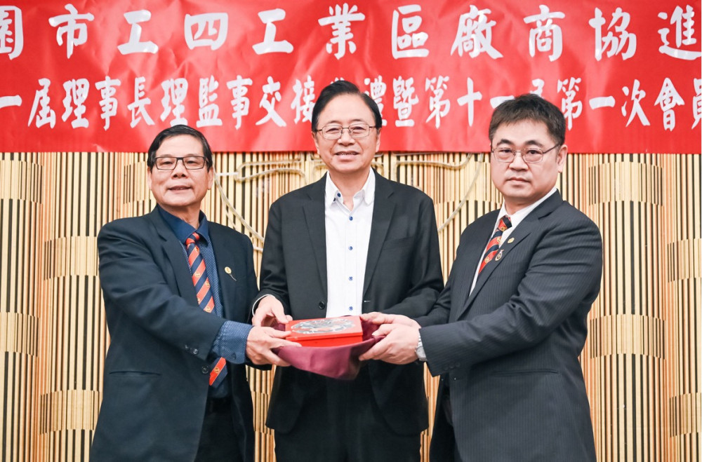 工四工業區廠商協進會理監事交接典禮　張善政：市府持續作企業最堅實後盾
