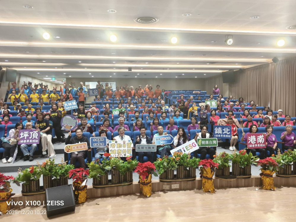 小港醫院「港動八寶」成果發表  千歲團展現樂齡活力