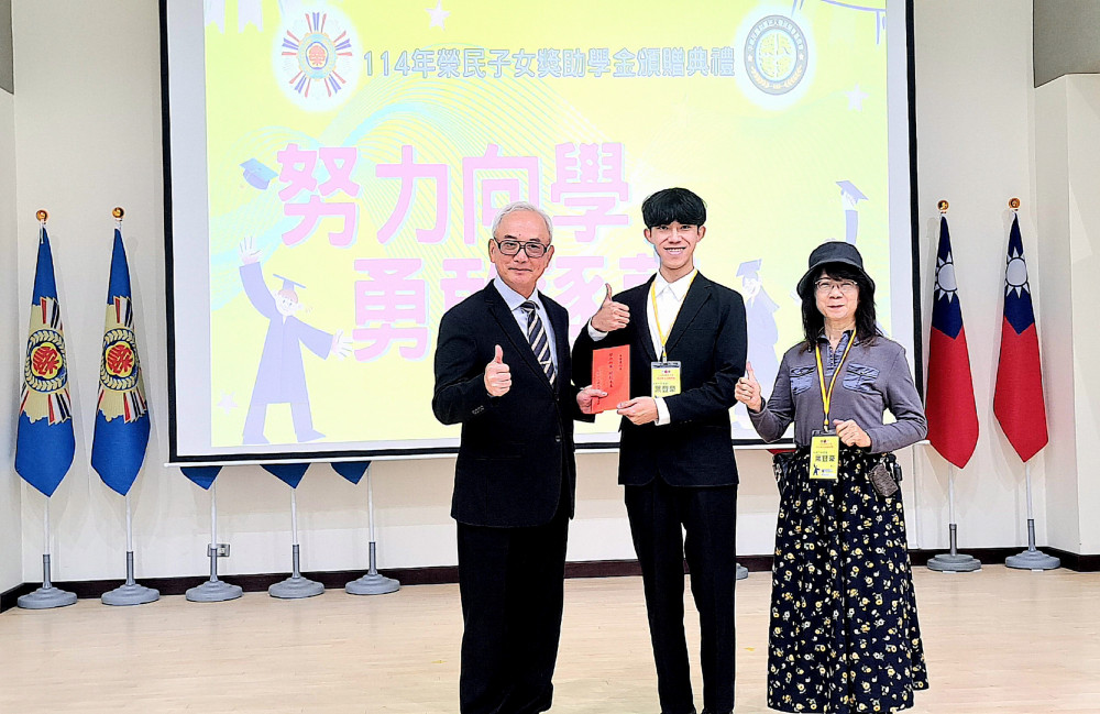 榮民榮眷基金會獎助學金頒獎 南區齊聚臺南榮家舉行