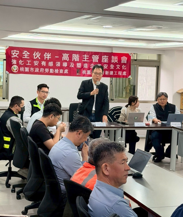 桃市新工處金安獎10連霸後職安再強化 攜手勞檢處辦理「職業安全衛生高階主管座談會」