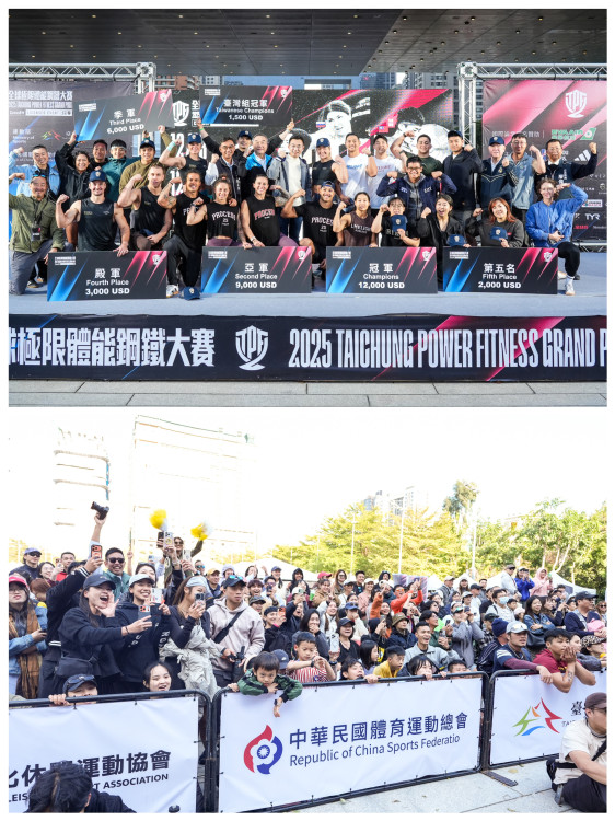 全台最大極限體能盛典落幕  湧入8萬人次熱血見證、創造逾億元觀光產值