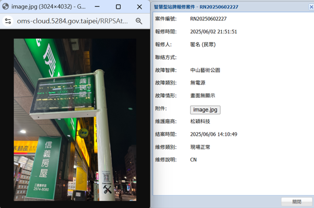 新北市提升公共運輸服務品質　「智慧型站牌報修」功能上線中！