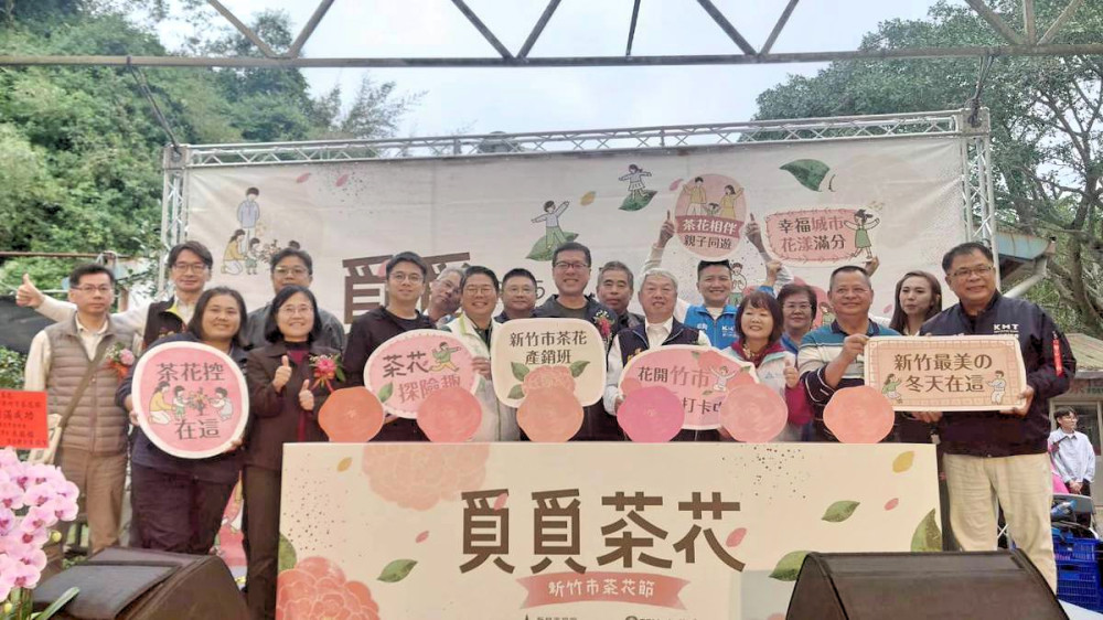 感受新竹冬日限定美麗景致 2025「覓覓茶花」新竹茶花節浪漫開跑