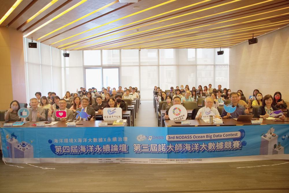 國海院諾大師競賽決賽高雄登場  跨域青年團隊展現海洋創新能量