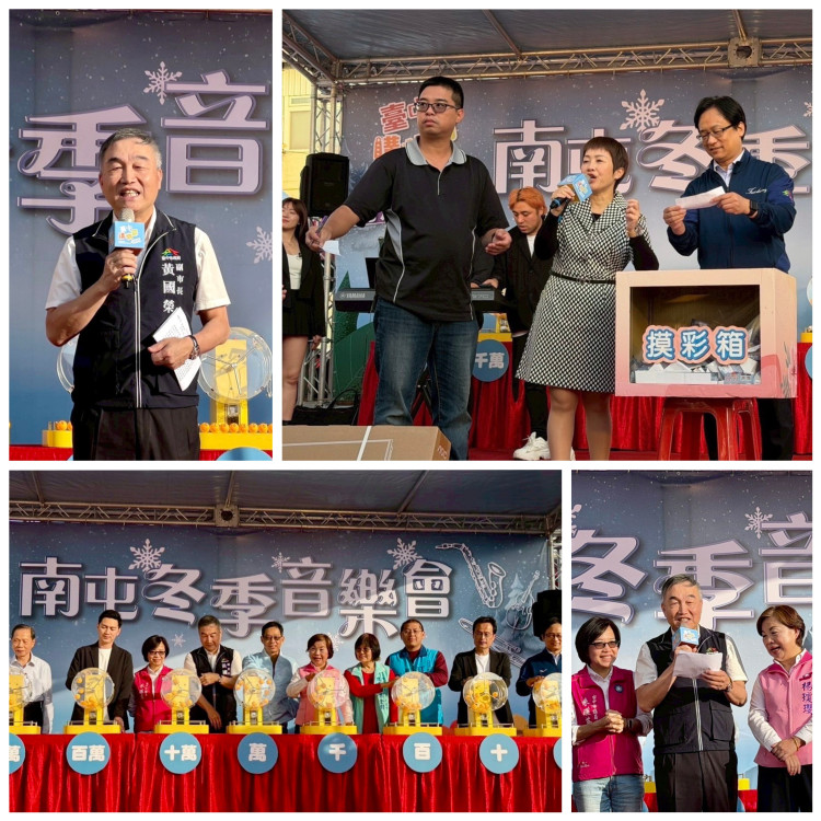 「婚後好運加倍！」3組百萬幸運兒揭曉　南屯冬季音樂會嗨翻  台中購物節最終抽