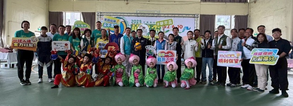 2025華宗盃12月6日熱血登場   339隊齊聚臺南開戰