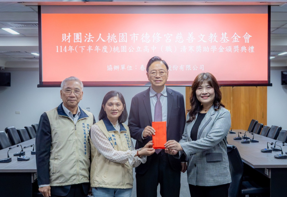 德修宮慈善文教基金會頒發138萬清寒獎助學金　張善政肯定助學子安心向學