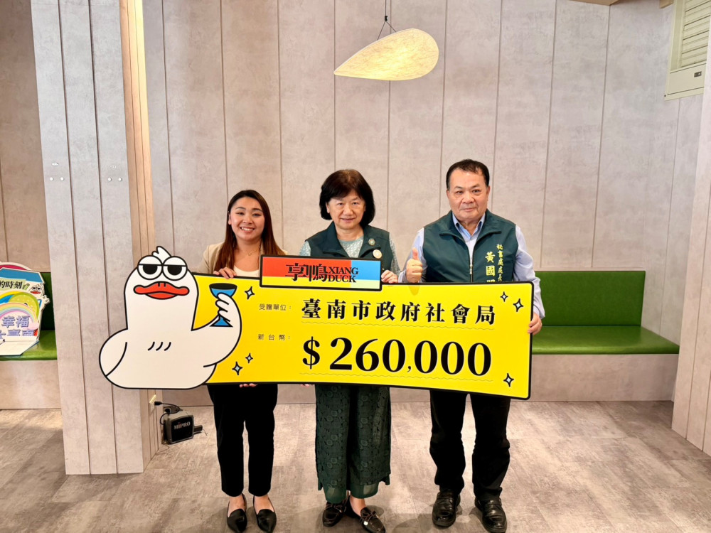 暖心聚會！享鴨攜手台南市政府 辦新住民公益餐會傳溫情