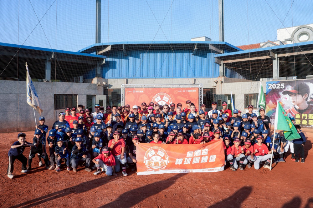 姚杰宏、林泓弦帶領金酒盃棒球訓練營分組訓練展開