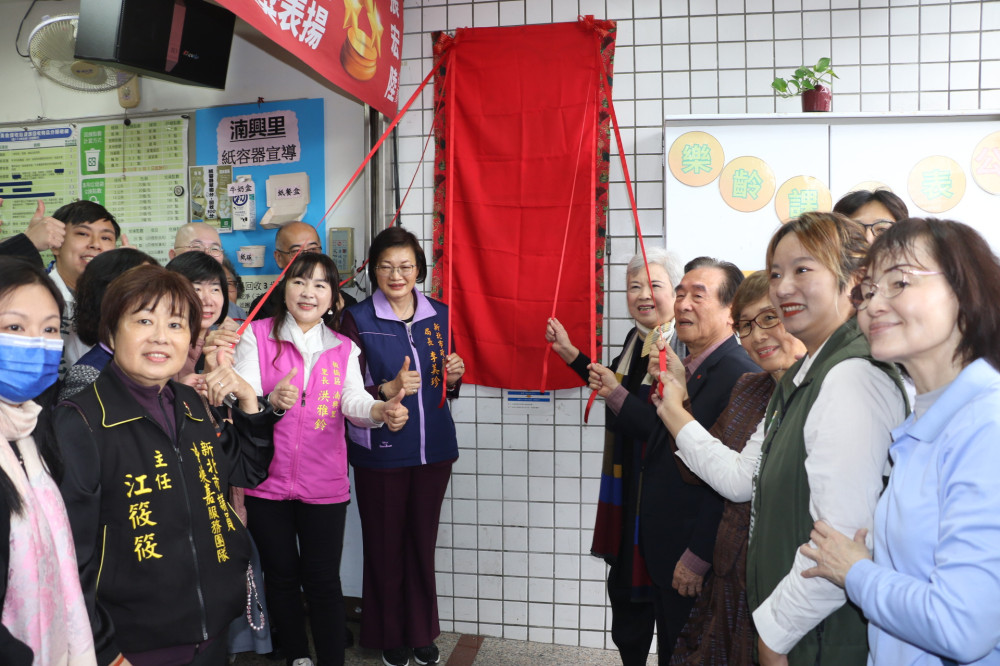 珍寶貝創新協會攜手板橋湳興里成立社區照顧據點　實現高齡再進化
