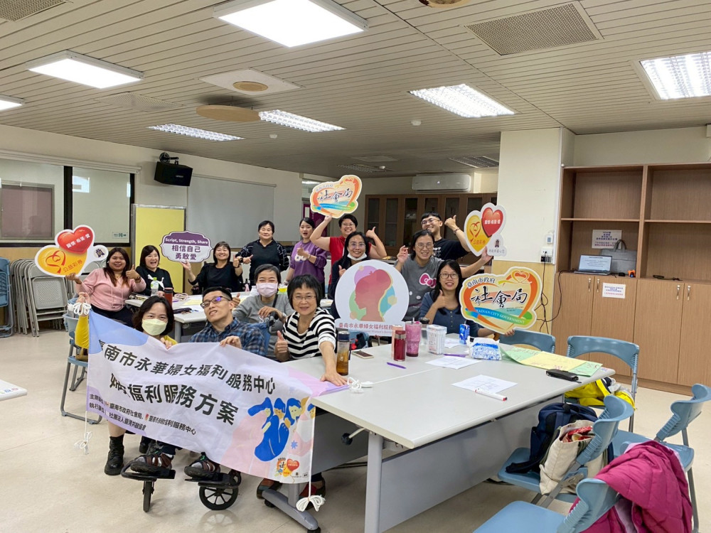臺南推友善遊戲共融方案 培力障礙女性轉化為倡議大使