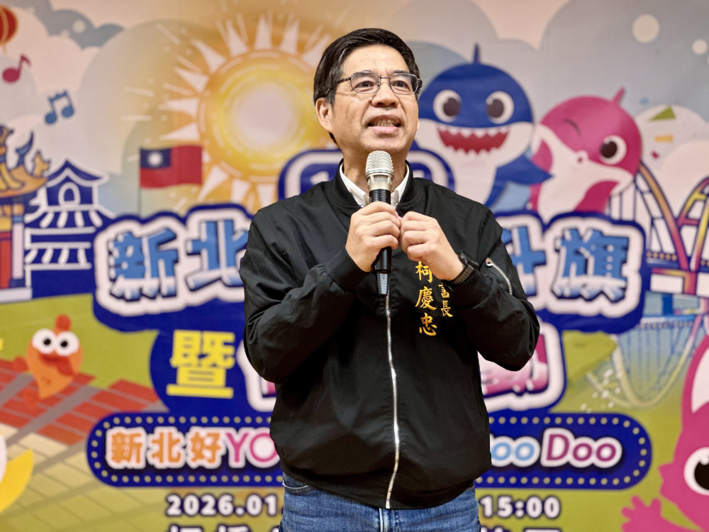 新北元旦健走抽大獎　板橋435藝文特區迎趣味新年 