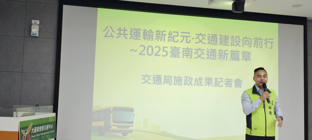 台南交通建設迎豐收 捷運 115 年動工 立體停車場轉運站陸續啟用