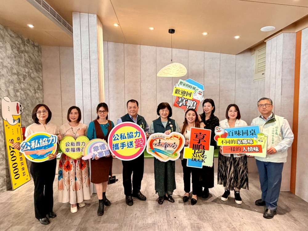 暖心聚會！享鴨攜手台南市政府 辦新住民公益餐會傳溫情