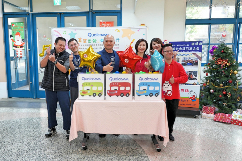 半導體大廠美國高通捐贈逾百萬元　力挺仁愛社福交通服務心智障礙朋友