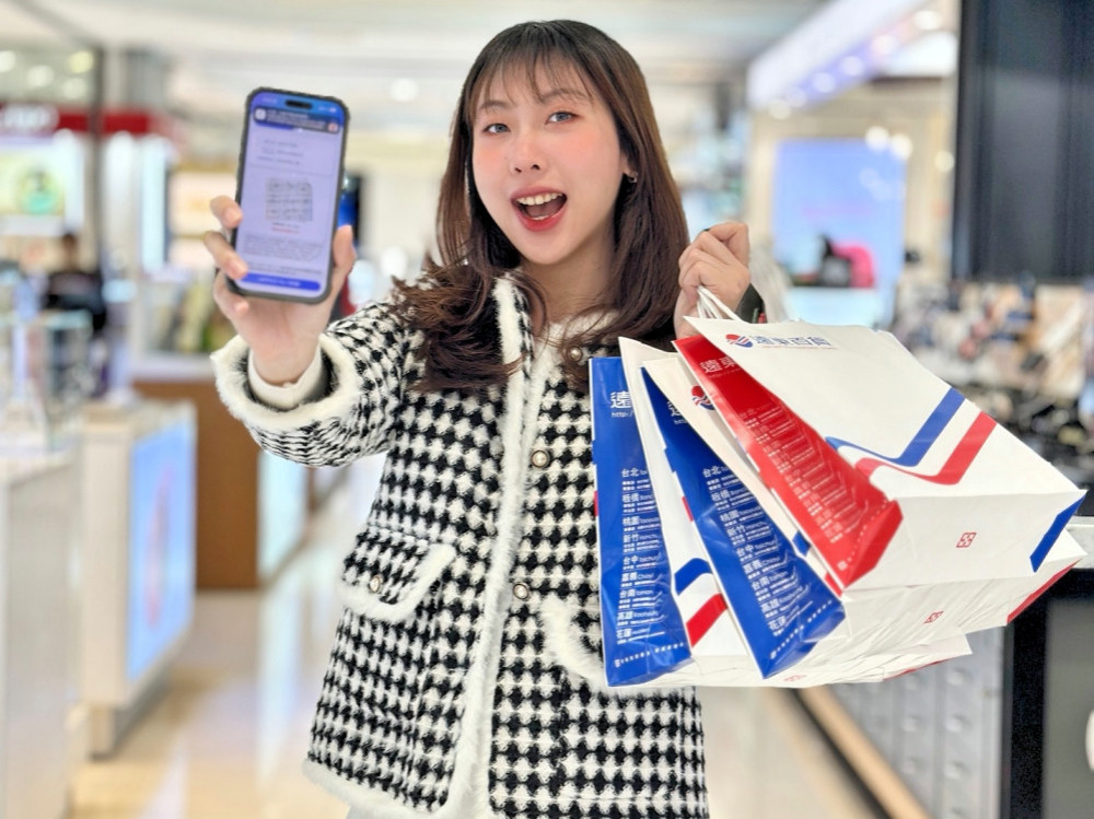 迎接2026嶄新到來 新竹大遠百新年首檔最強回饋生日慶元旦重磅登場