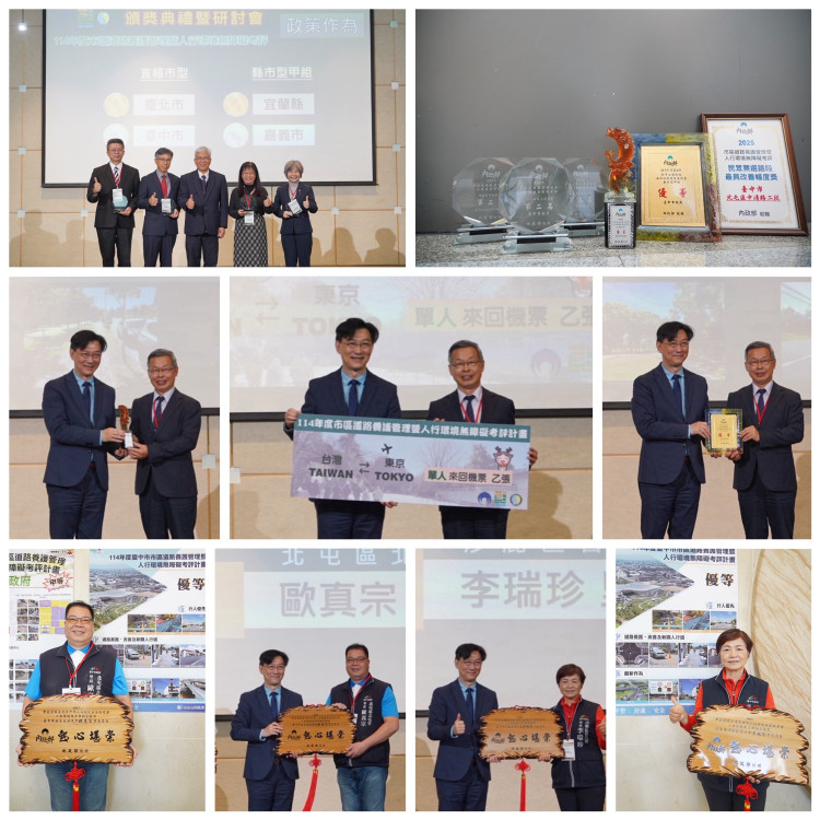 台中人本建設勇奪內政部年度評鑑雙料「優等」獲8項大獎再創高峰！