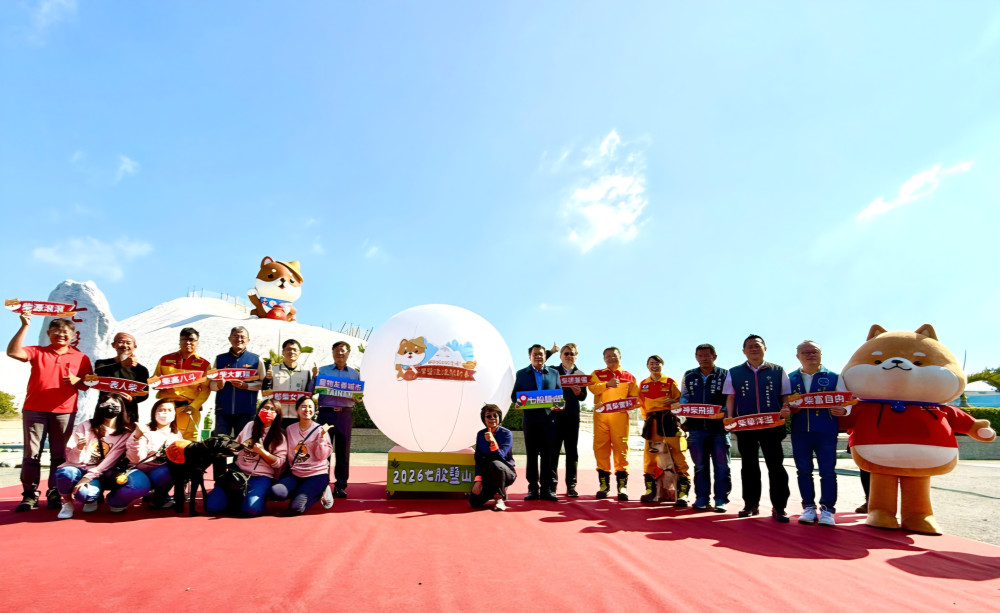 6米柴柴萌翻七股鹽山新地標 毛孩列車啟程招「柴」