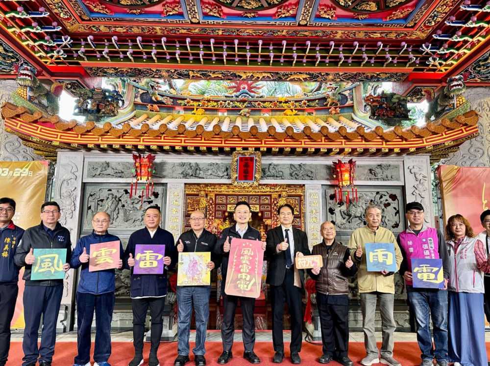 「風雲雷雨電—符咒的奧秘」桃園土地公文化館登場　蘇俊賓：探索祖先符籙文化的多元價值