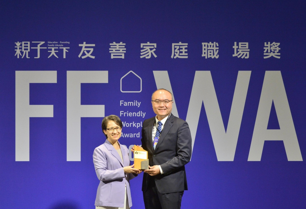 中鋼獲《親子天下》2025友善家庭職場獎　展現員工照護成效