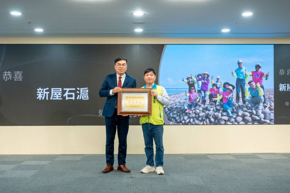 桃園環教三場域獲全國評鑑肯定　石滬、綠建築、水庫共展永續教育力